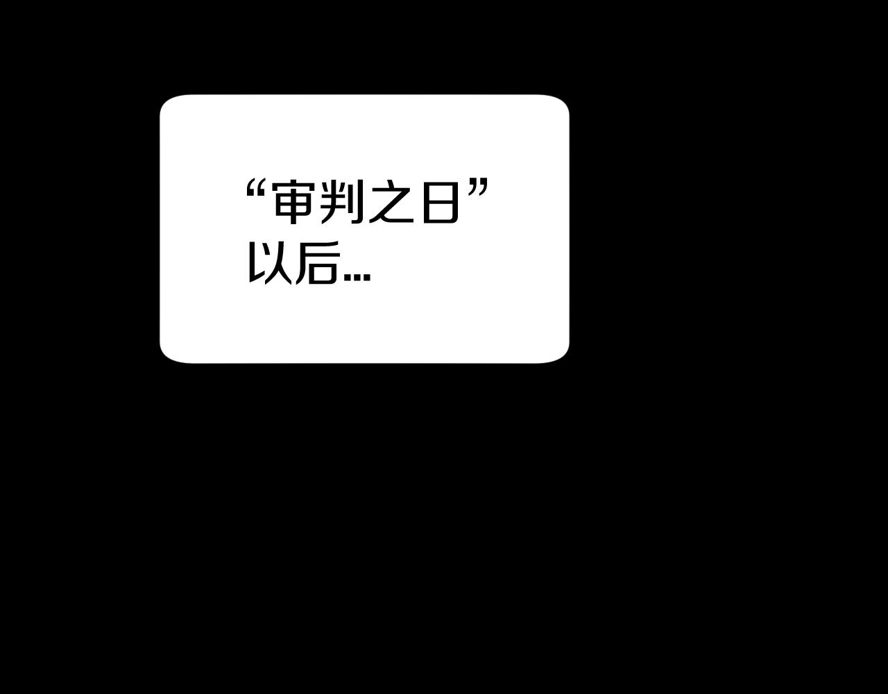 第1话 猎人的崛起24