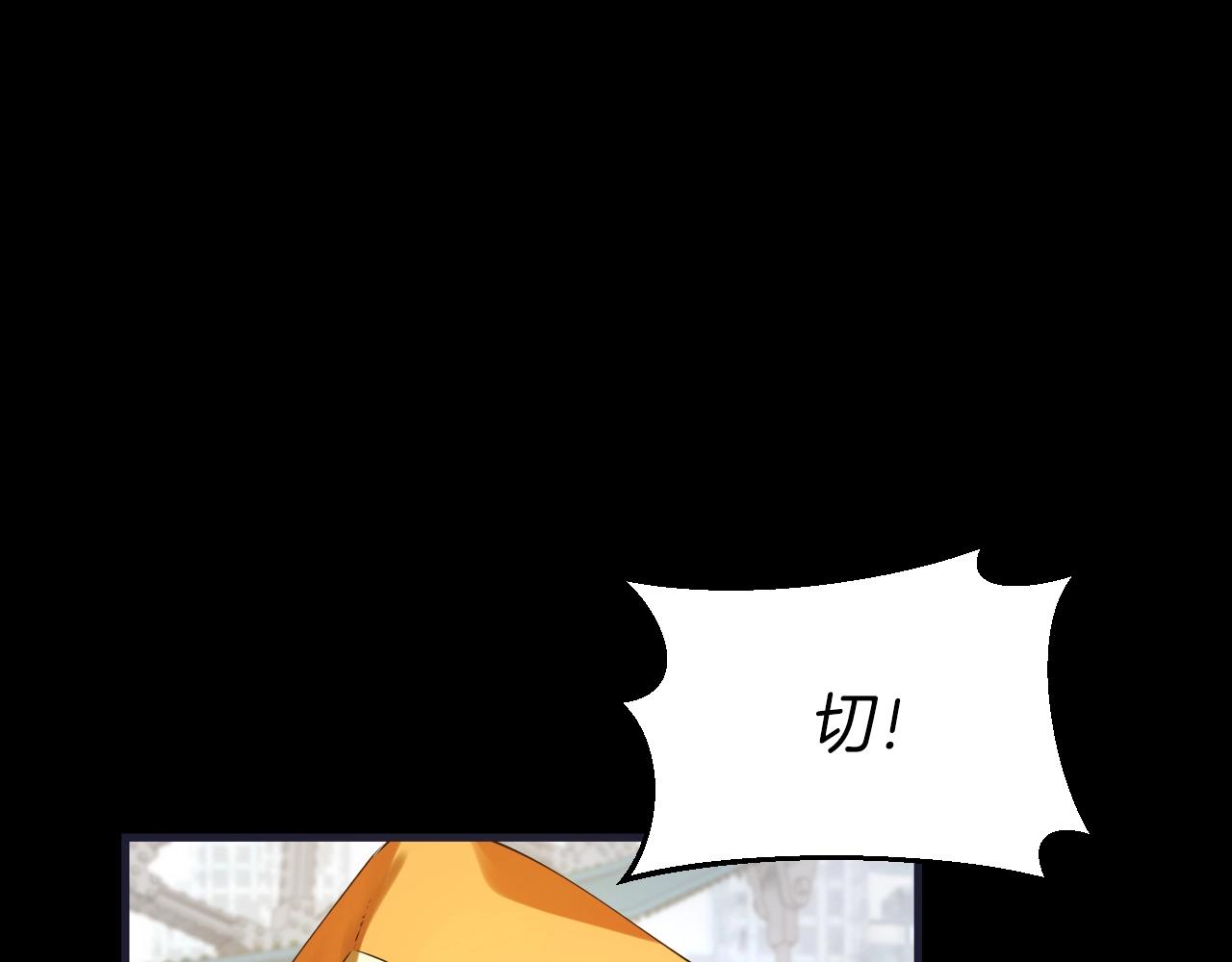 第1话 猎人的崛起219