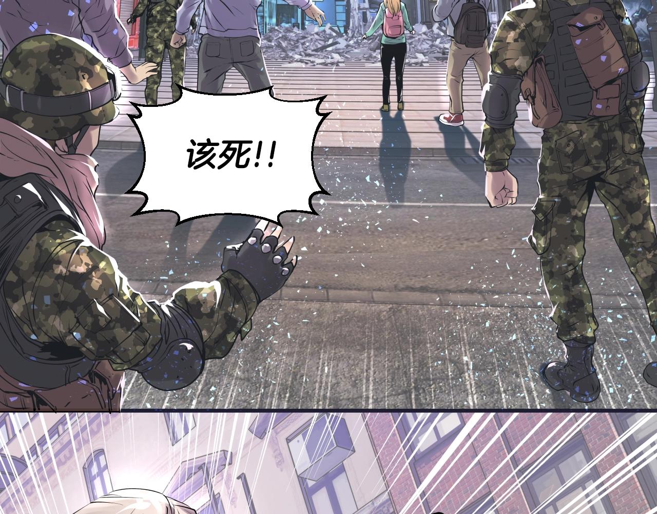 第1话 猎人的崛起57