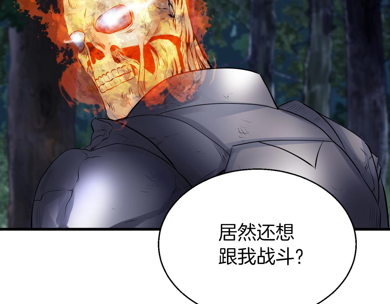 第49话 我扎我自己！59