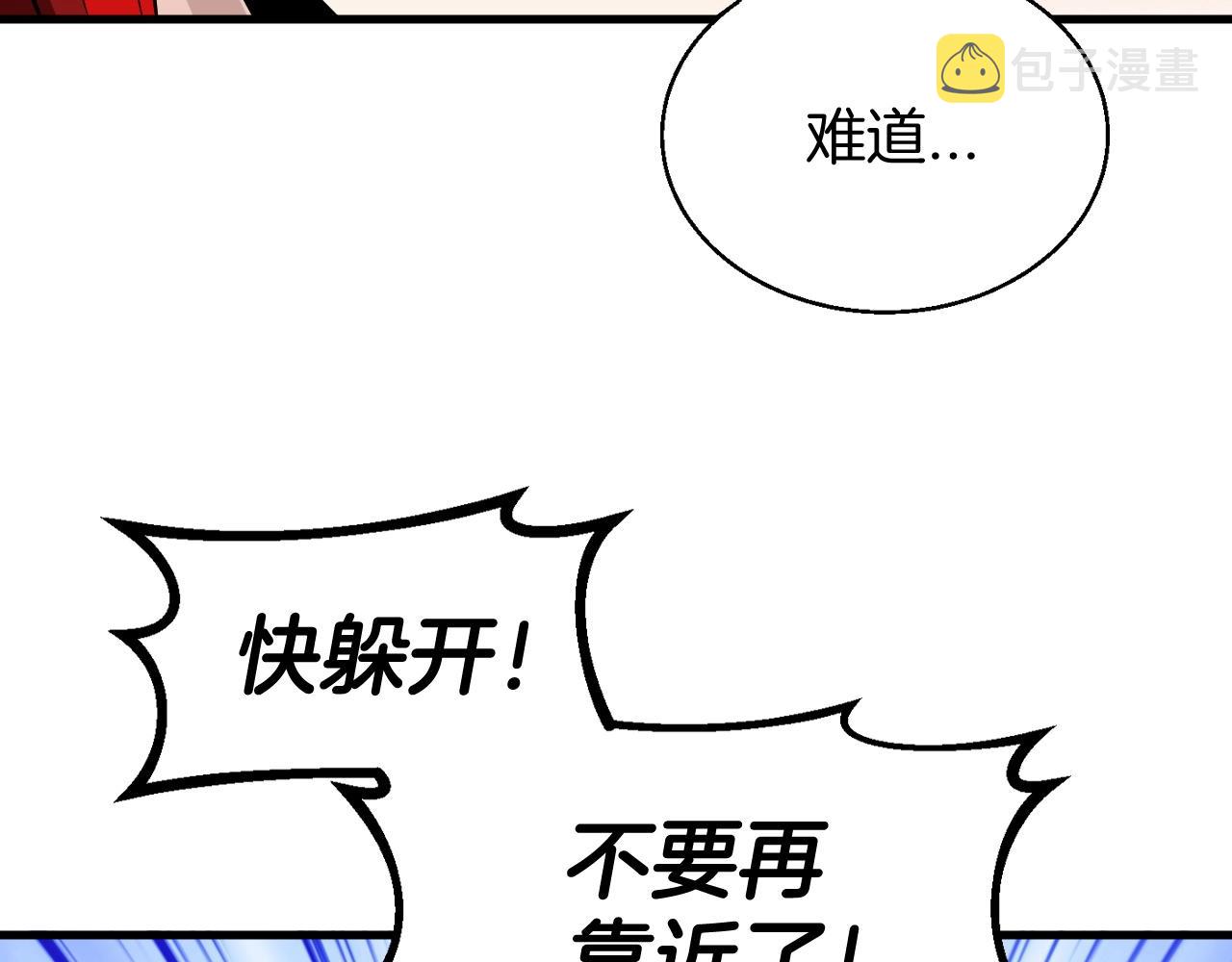 第47话 亡灵骑士174