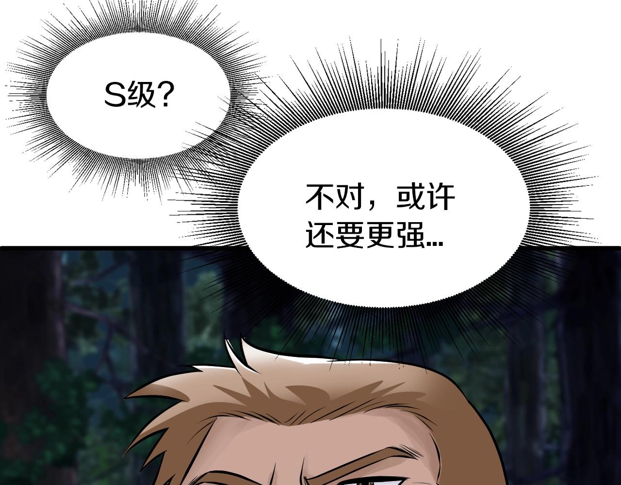 第50话 逆转因果89
