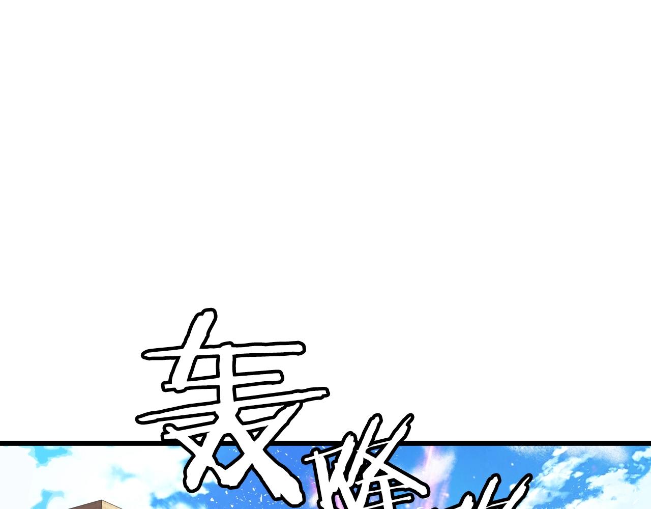 第4话 猎人的牺牲品9