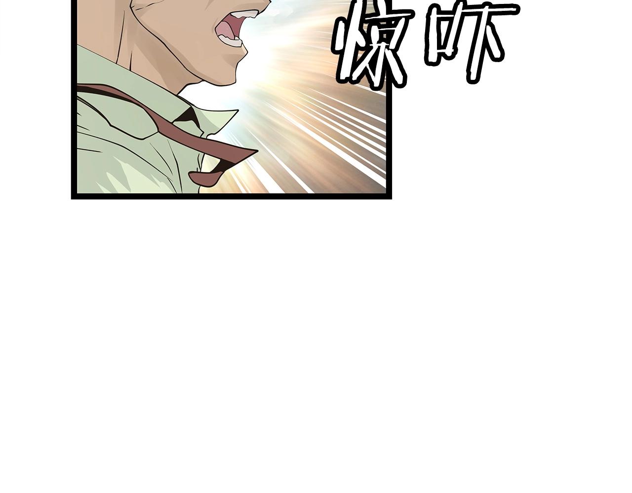 第17话 扫荡副本116