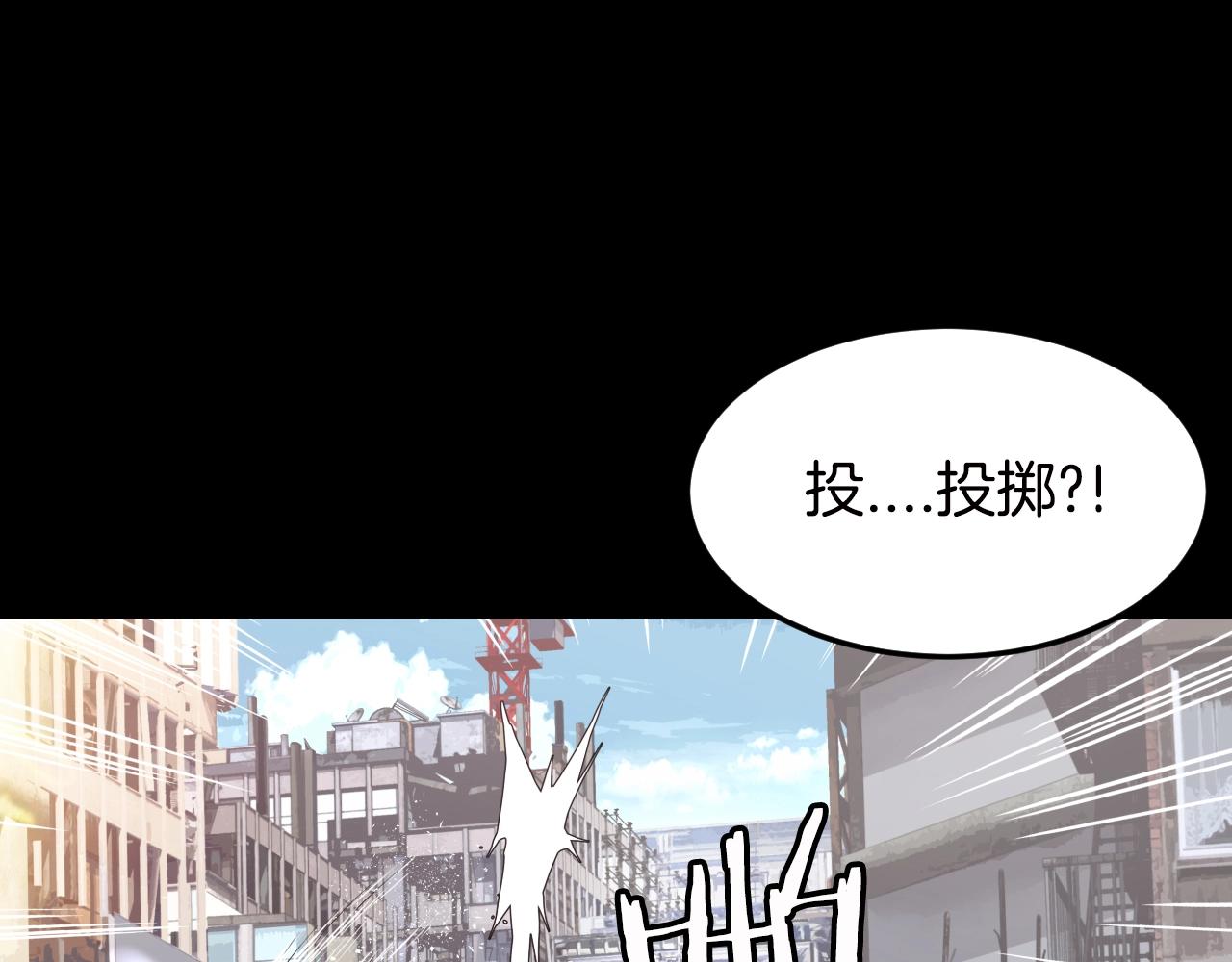 第2话 最强的玩家167