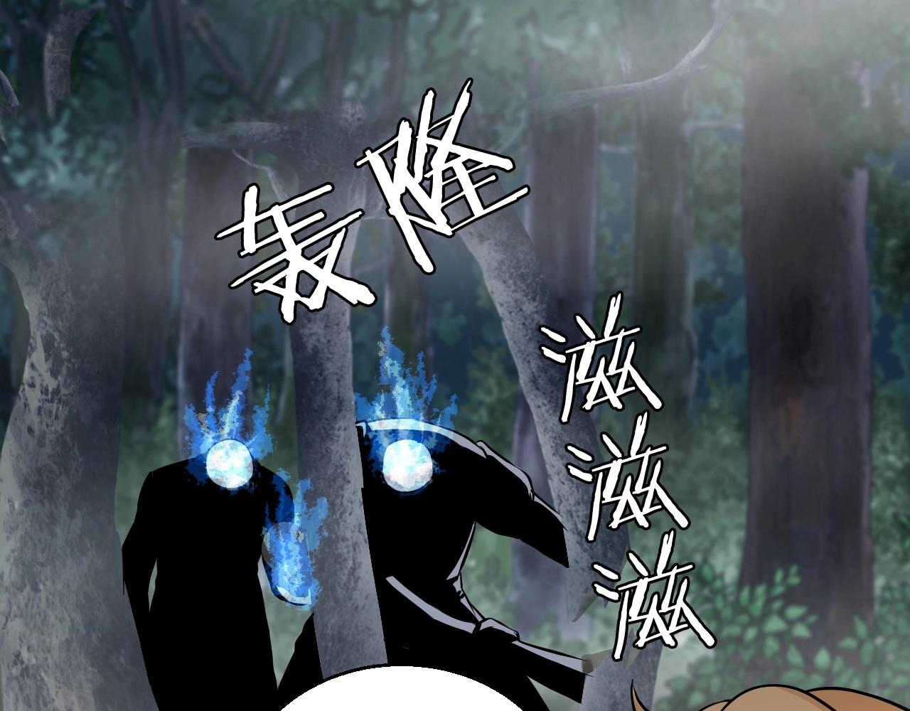 第45话 组队吧！143