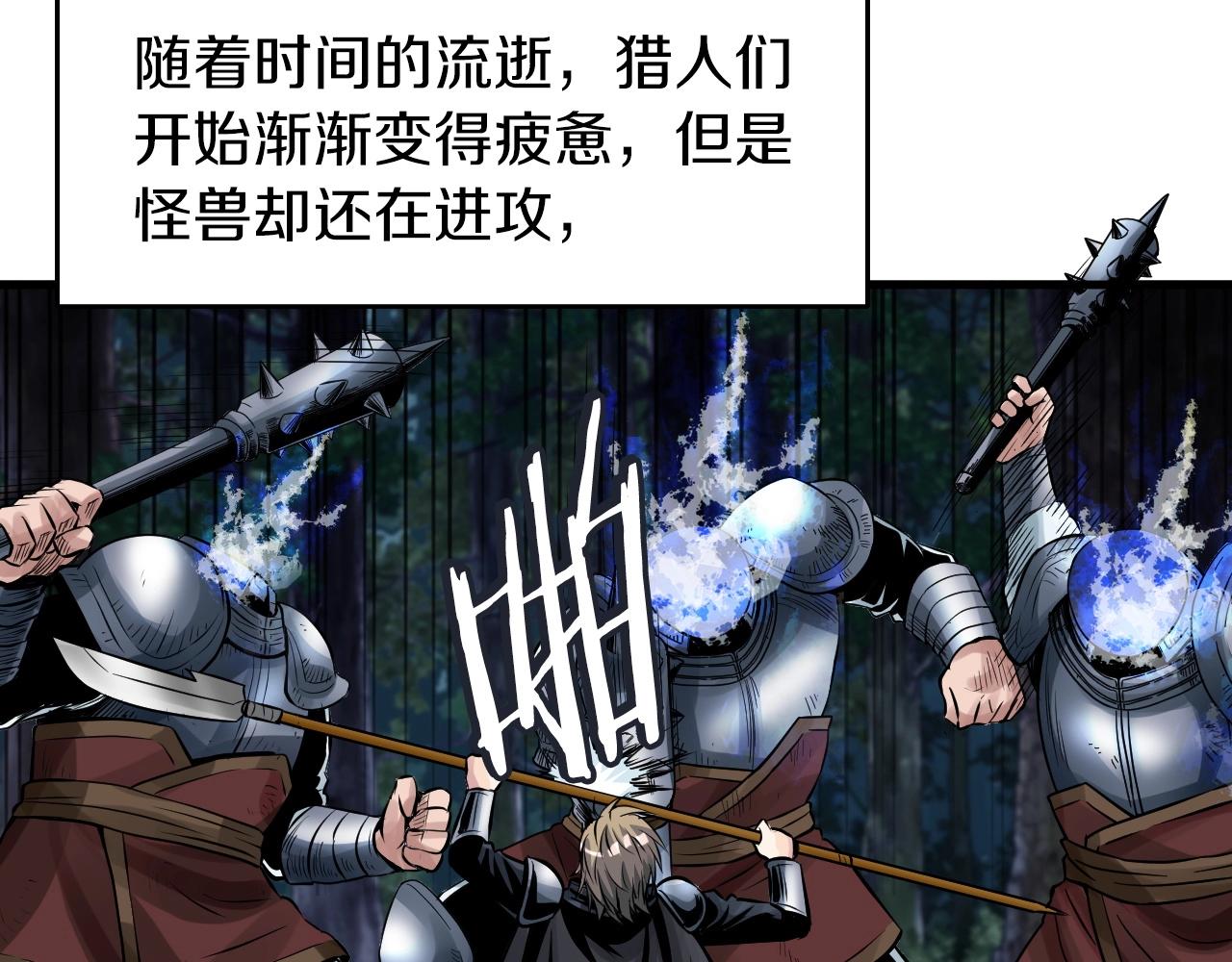 第51话 骷髅！站起来啊啊啊啊啊！167