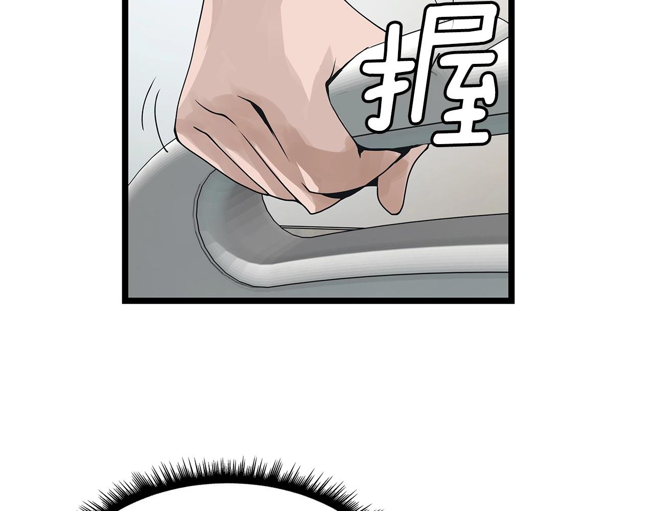 第15话 初次组队80
