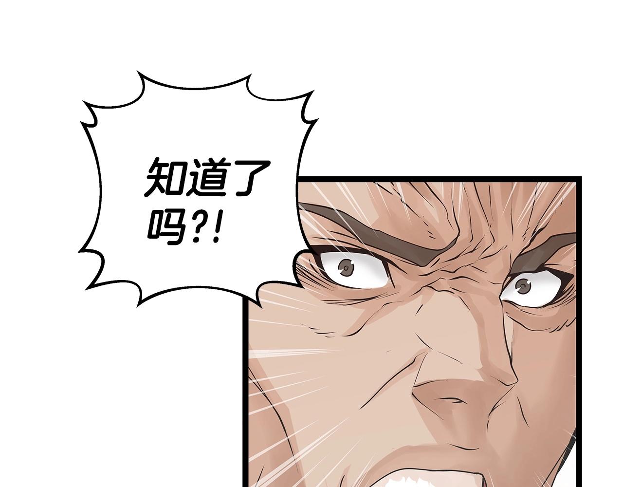 第34话 你把我忘了？！56