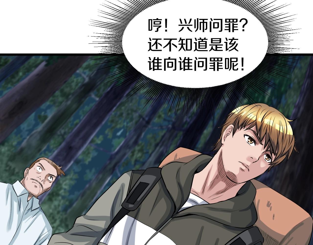 第44话 损失惨重啊！姐姐！16