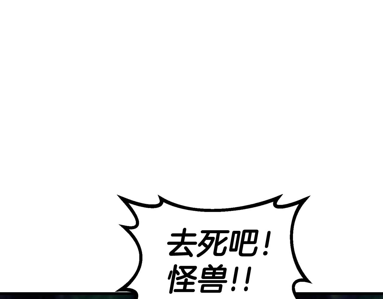 第48话 即将团灭149