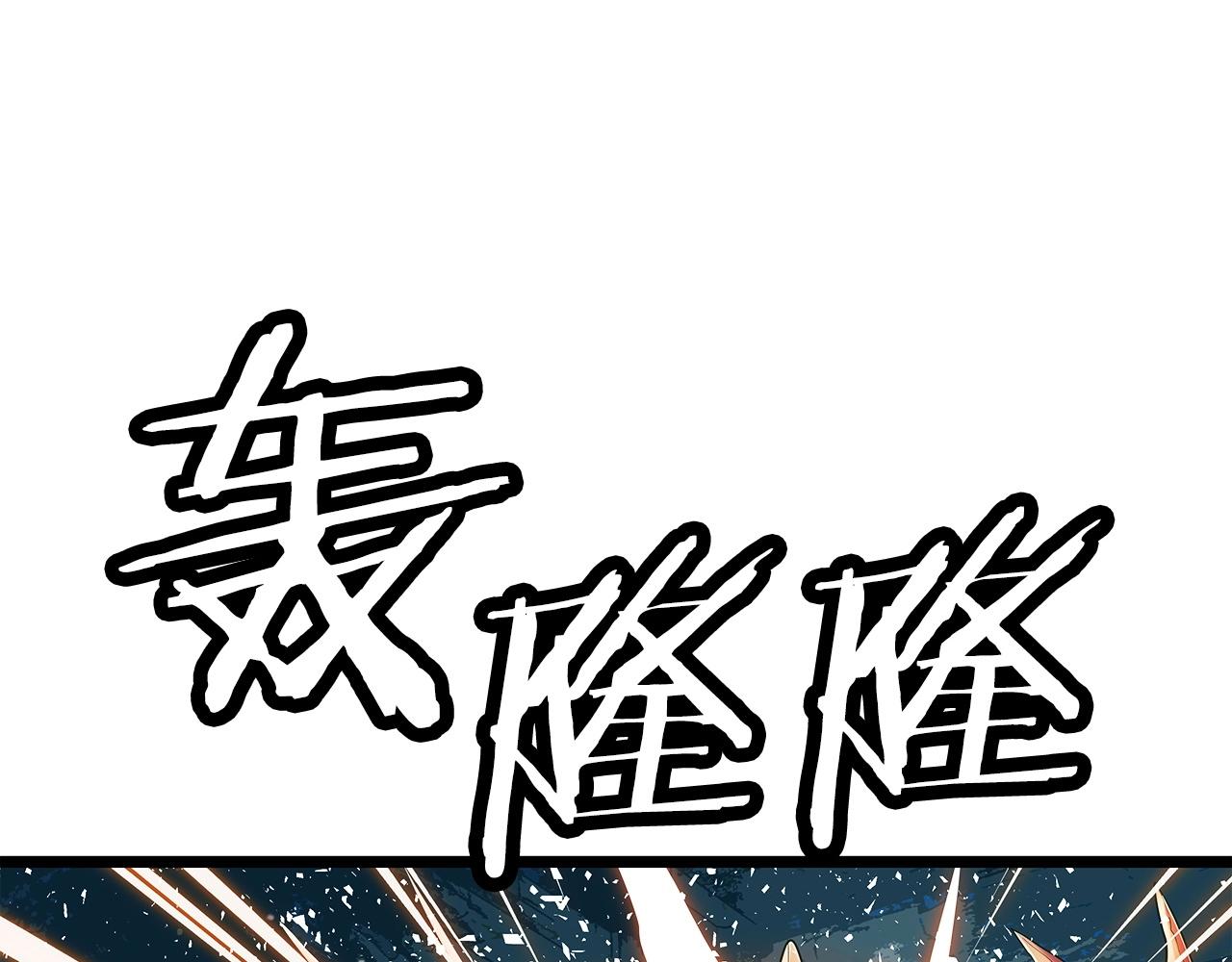 第36话 什麽！你有矿！34