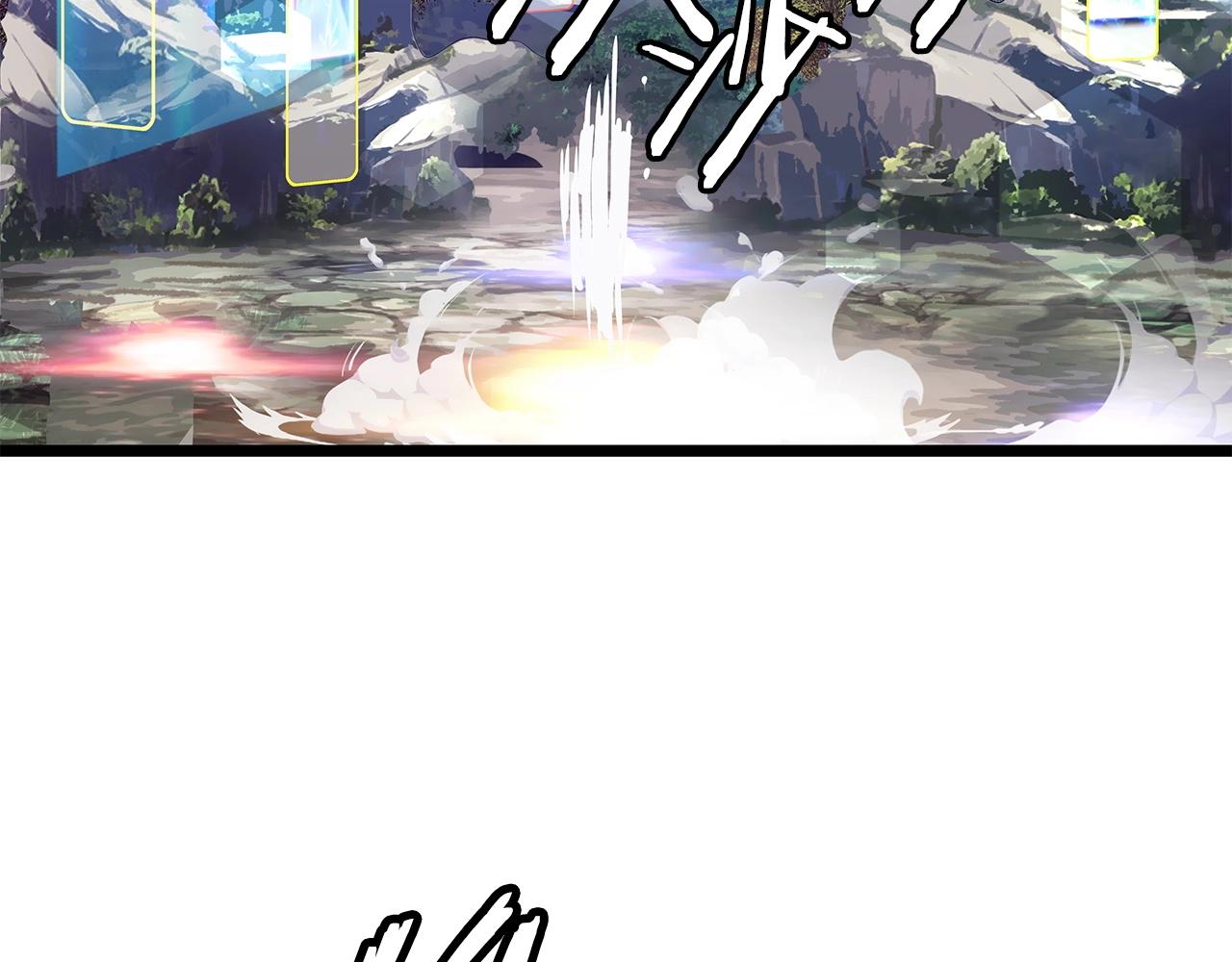 第30话 登录游戏7