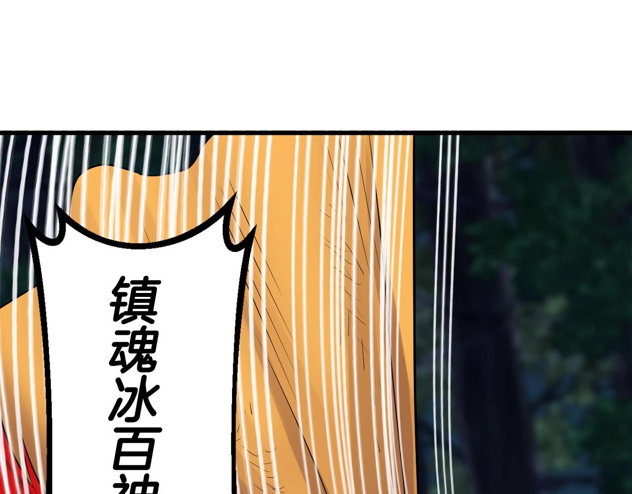 第49话 我扎我自己！5