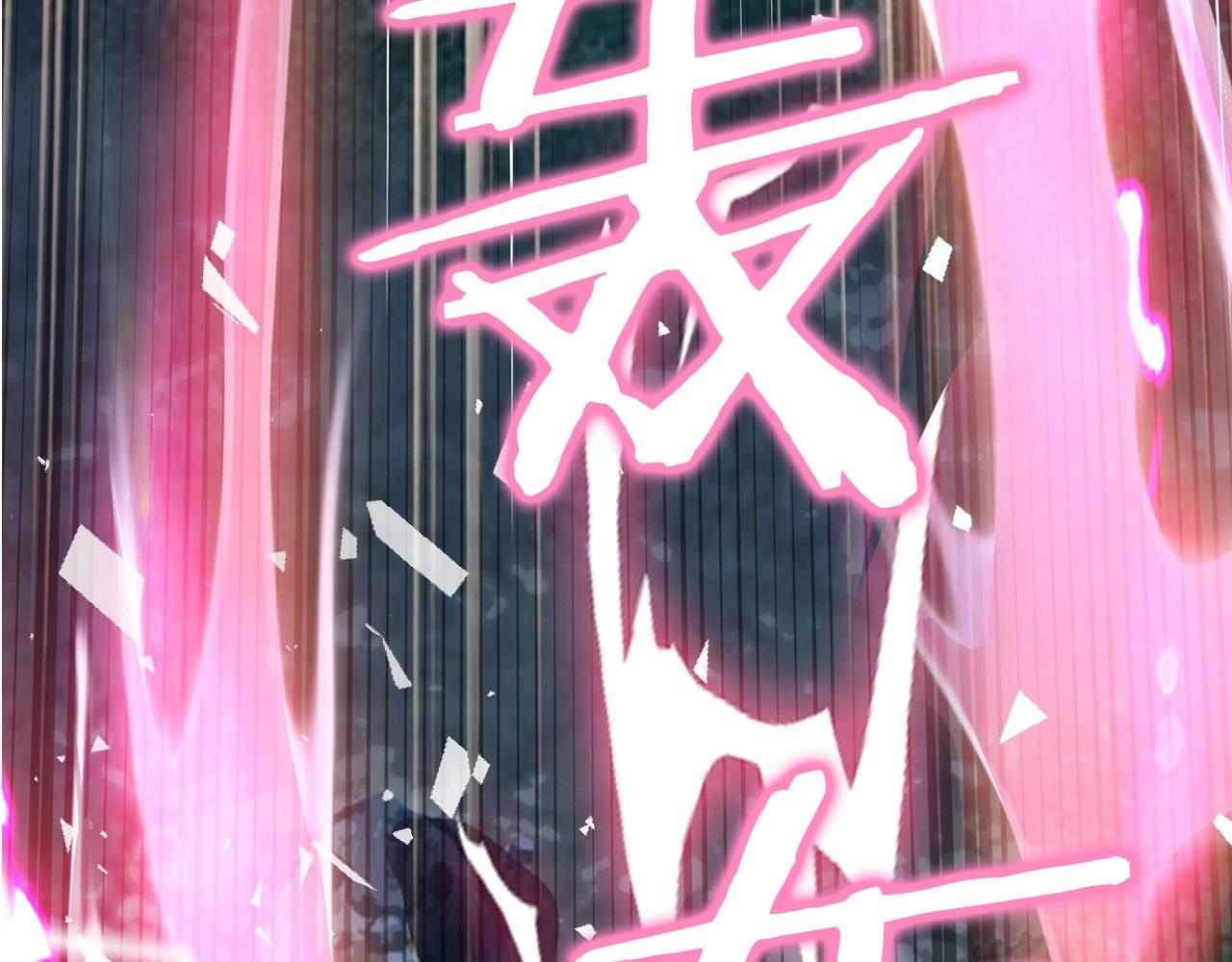 第43话 傲慢的女人！127
