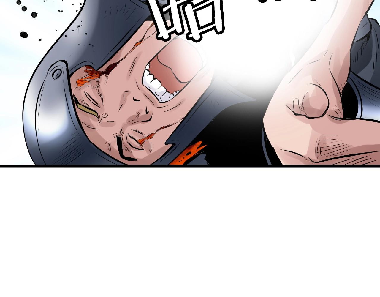 第52话 血战骷髅150