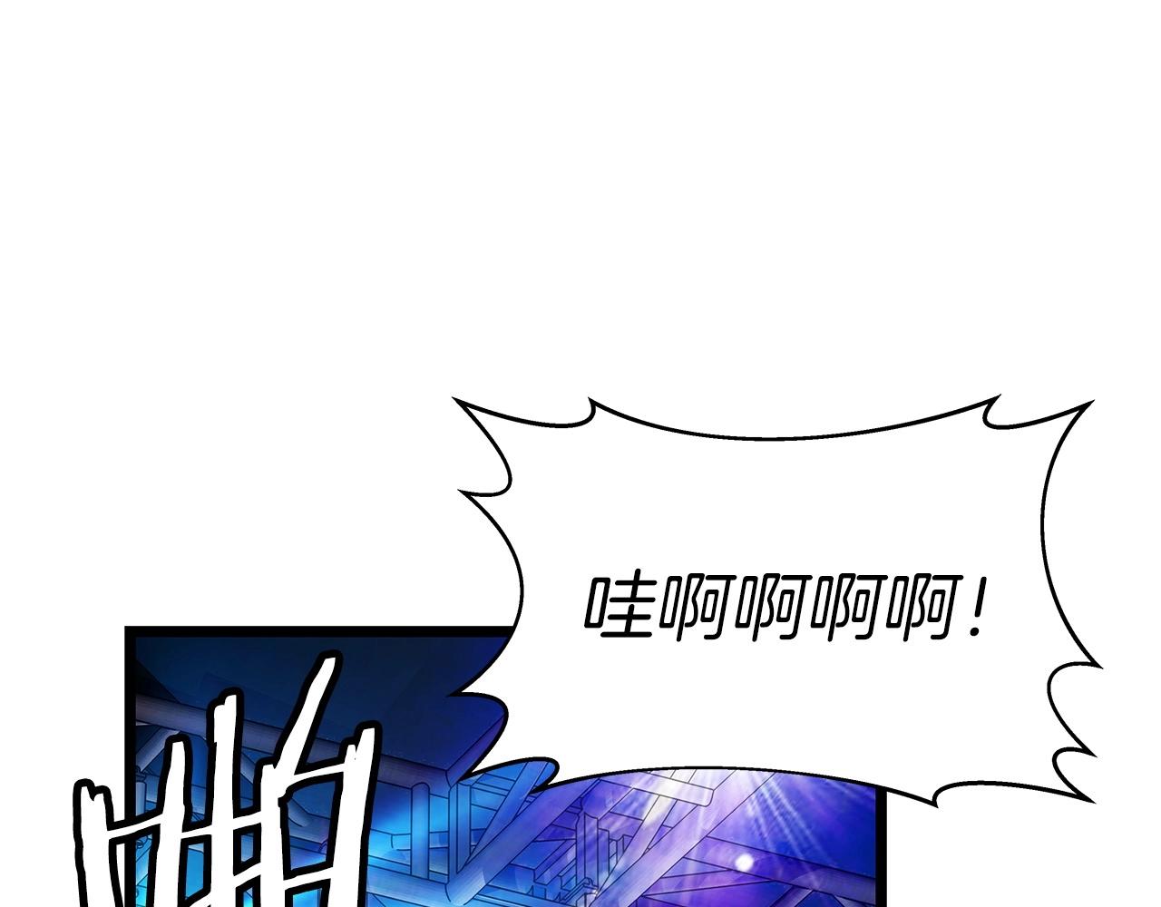 第23话 S级怎麽了！不缺钱吗！112