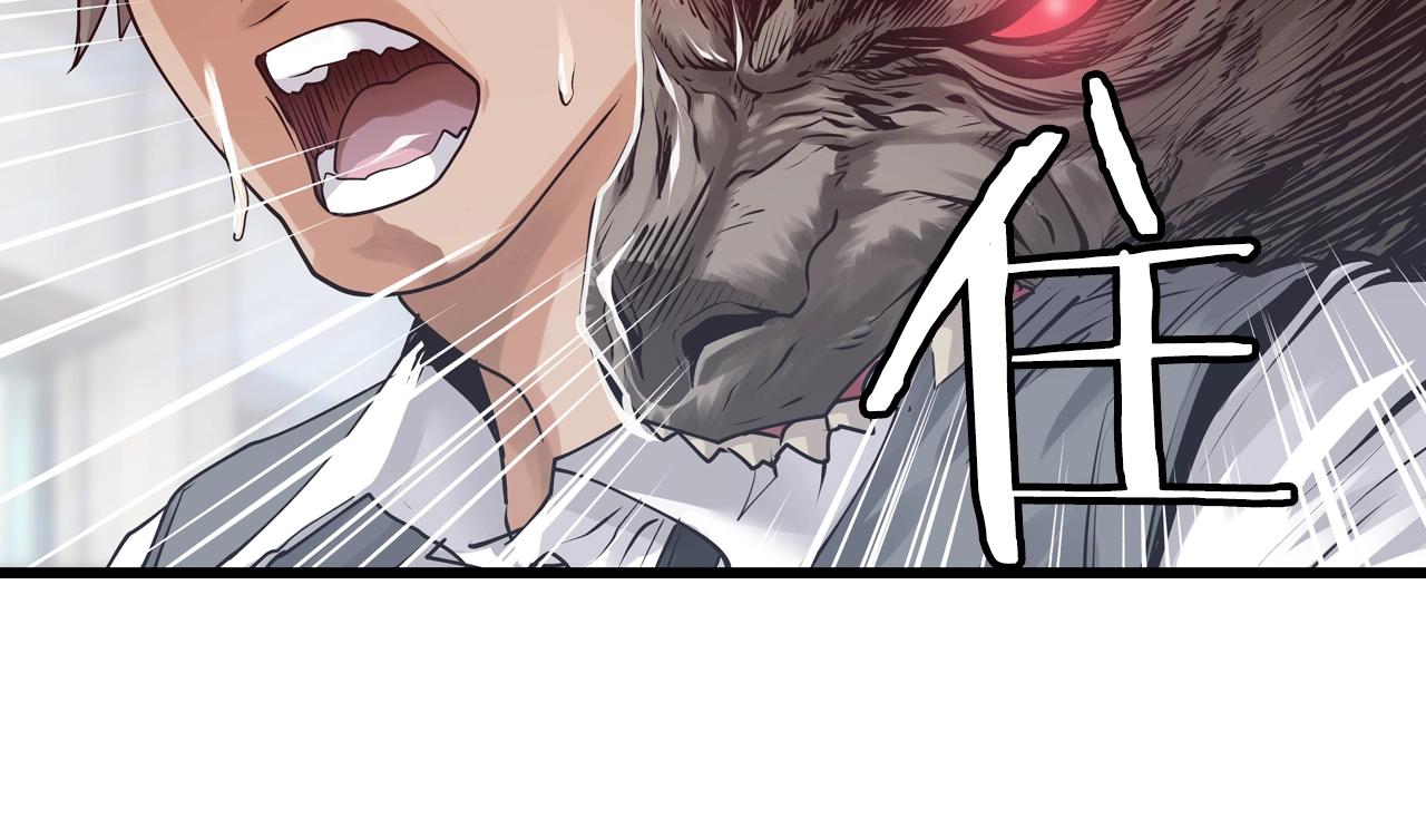 第4话 猎人的牺牲品70