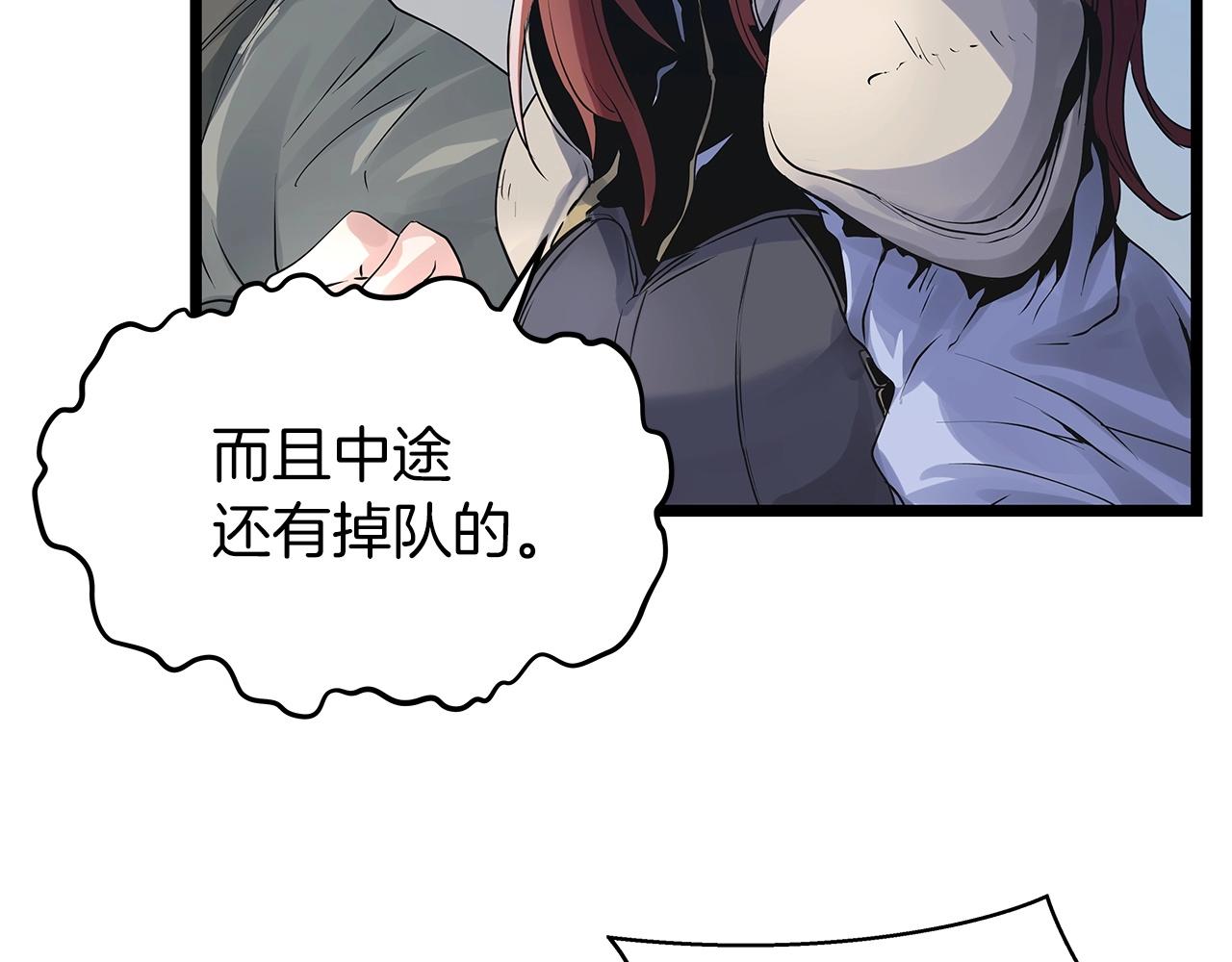 第16话 双重地下城123