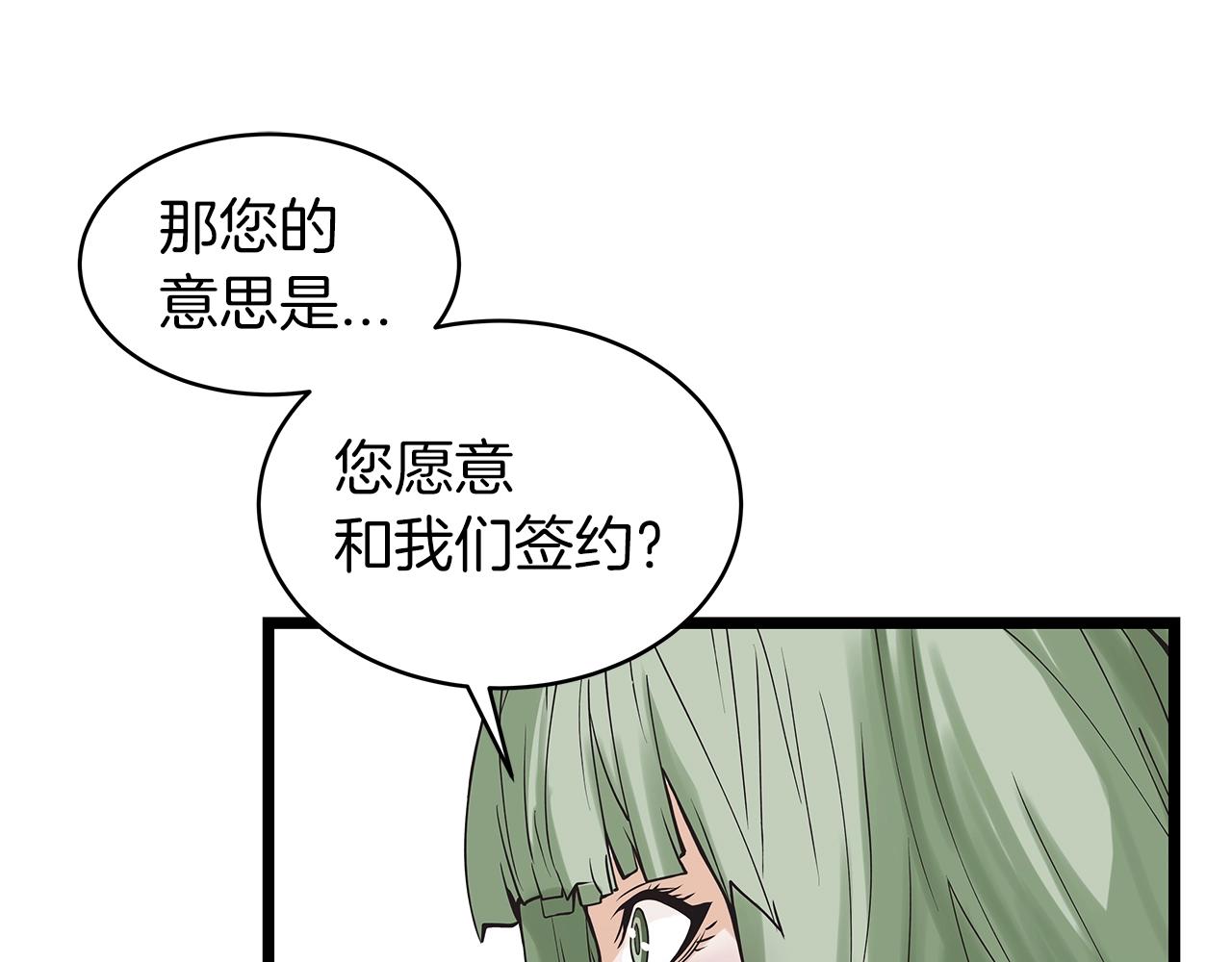 第11话 这是系统？70