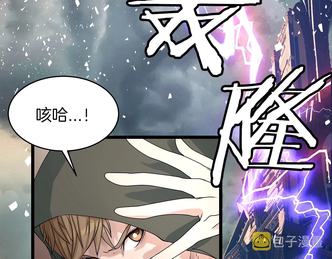 第27话 我愿意！152