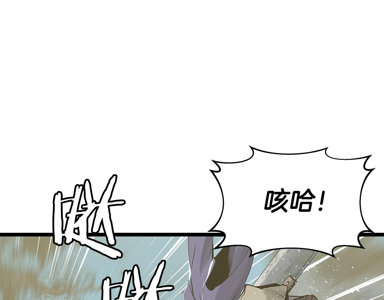 第21话 再打我就要！生！气！辣！55