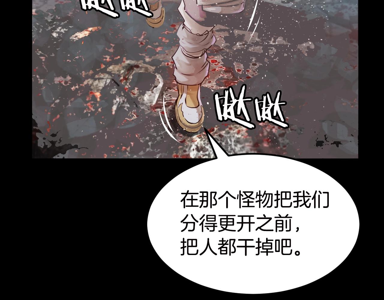 第2话 最强的玩家51
