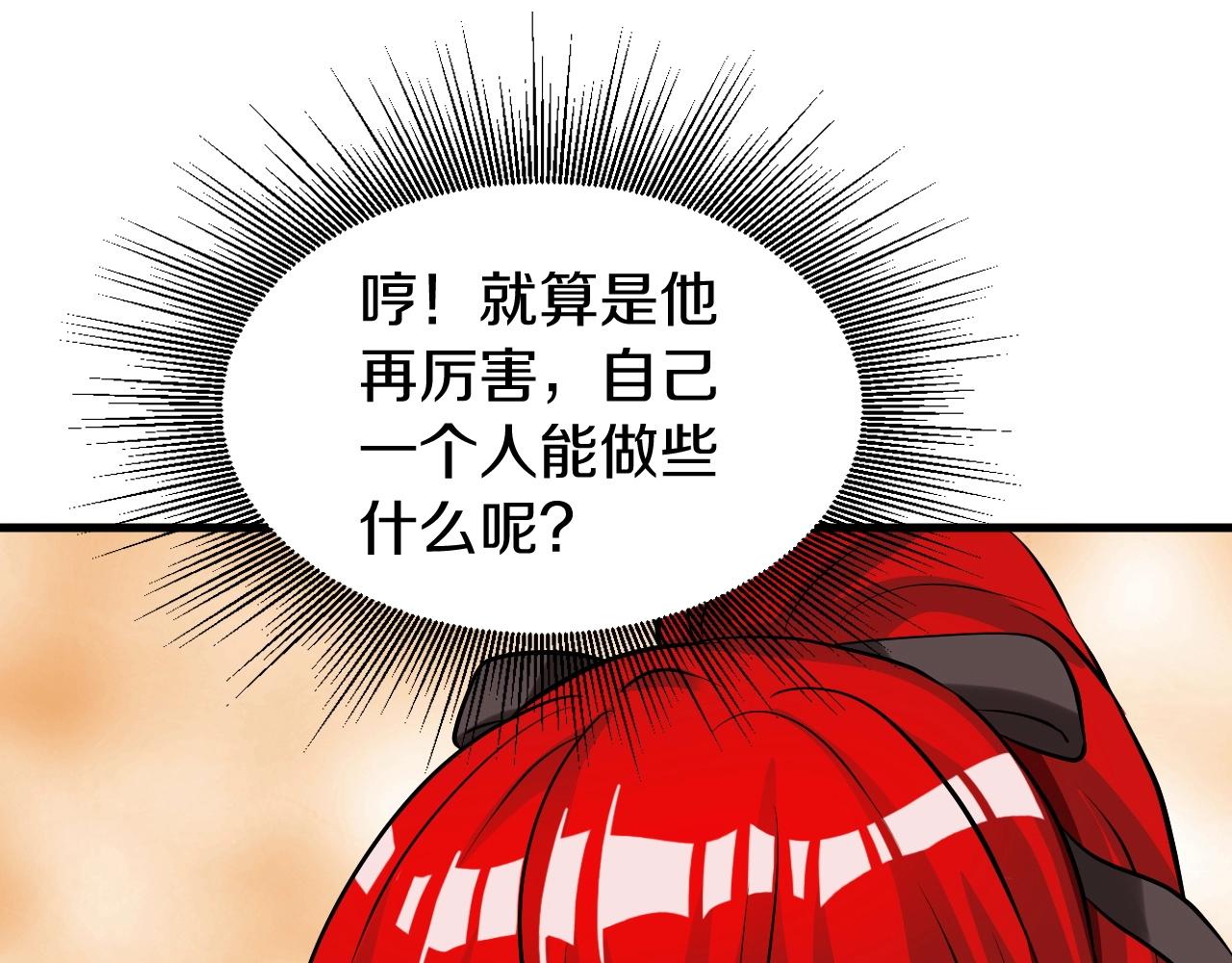 第46话 大胆的计划！134
