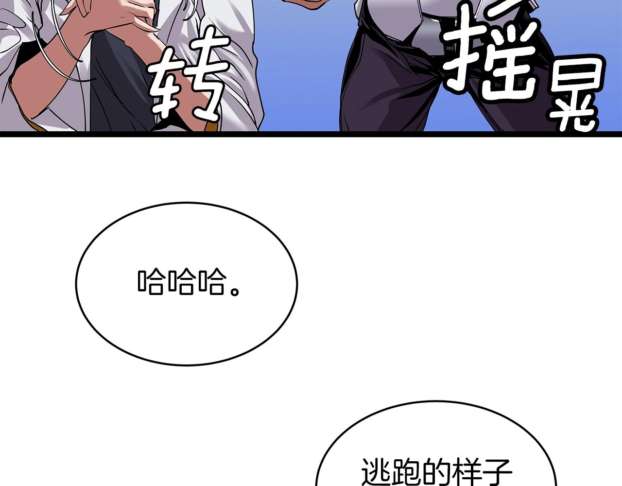 第10话 猎人测试168