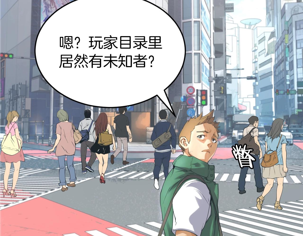 第1话 猎人的崛起125