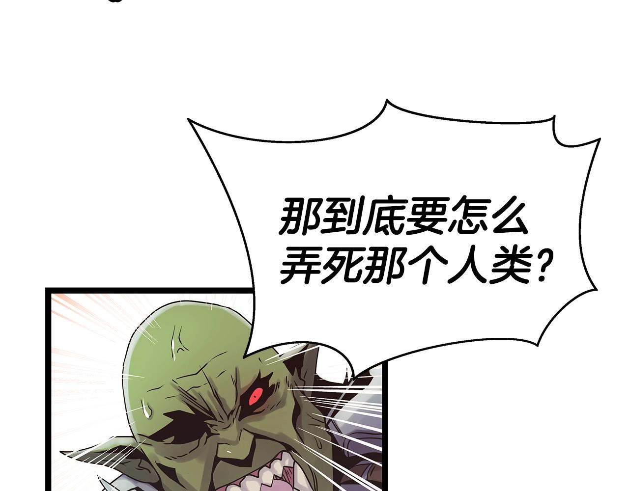 第17话 扫荡副本158
