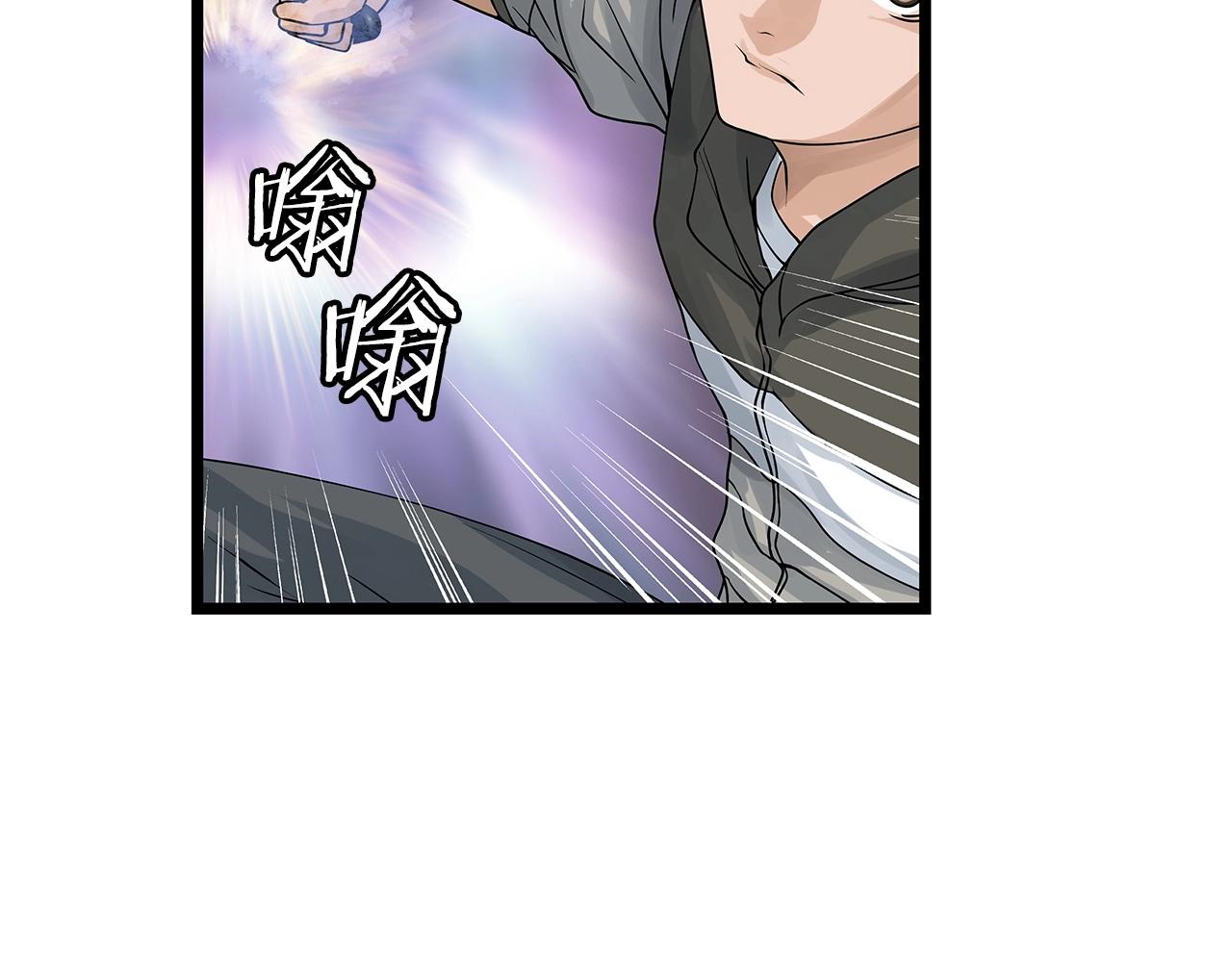 第29话 正面对话的机会10