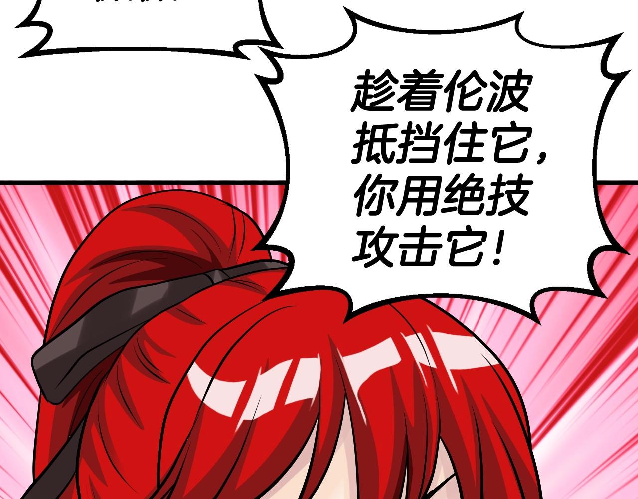 第48话 即将团灭75