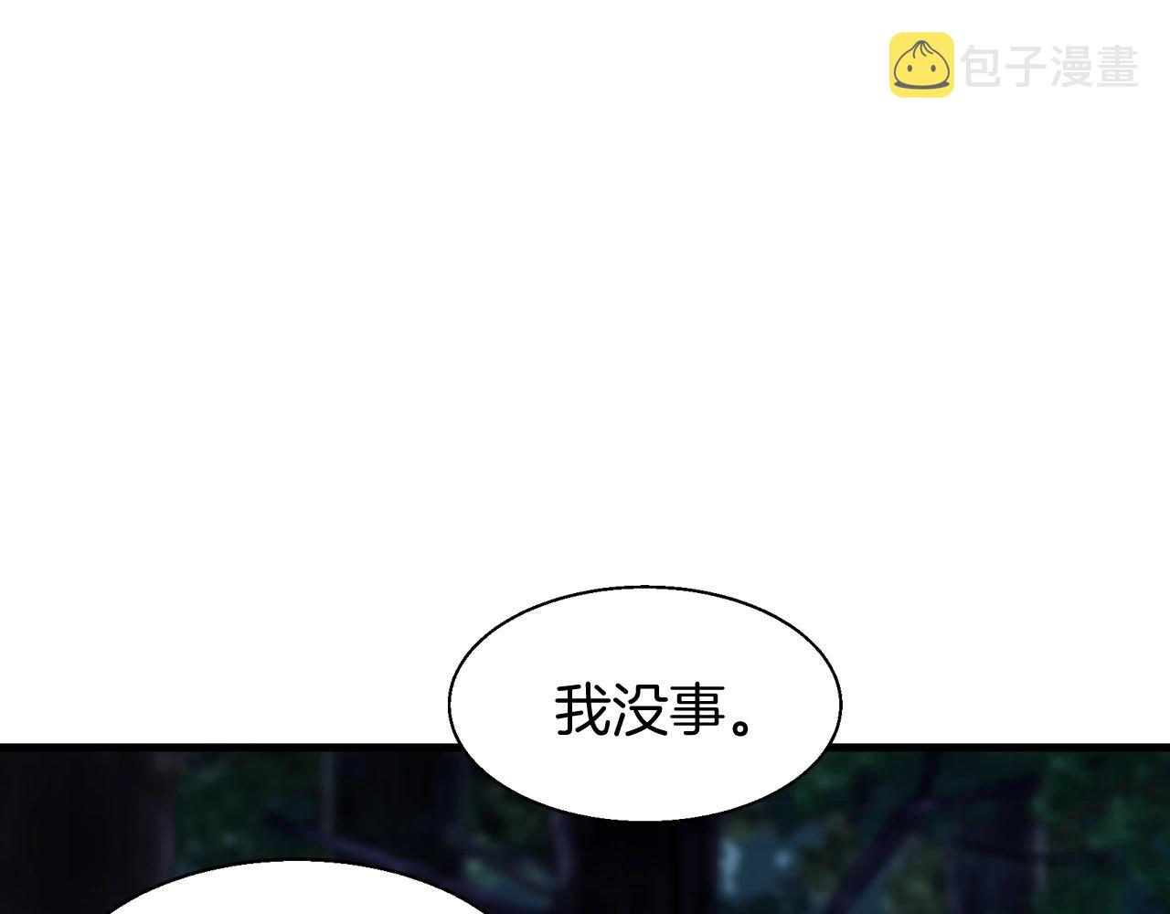 第53话 抓回那个猎人！124