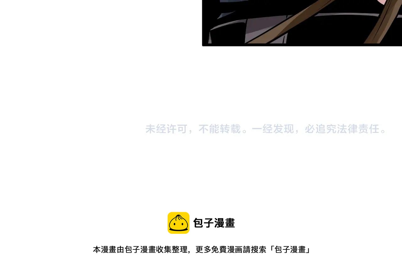 第51话 骷髅！站起来啊啊啊啊啊！193