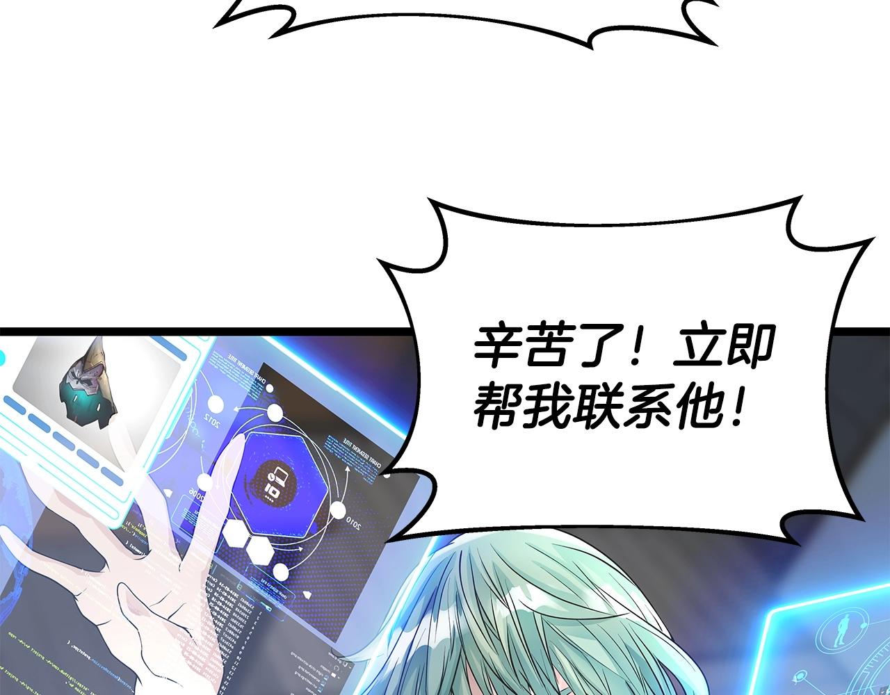第31话 补给争夺战51