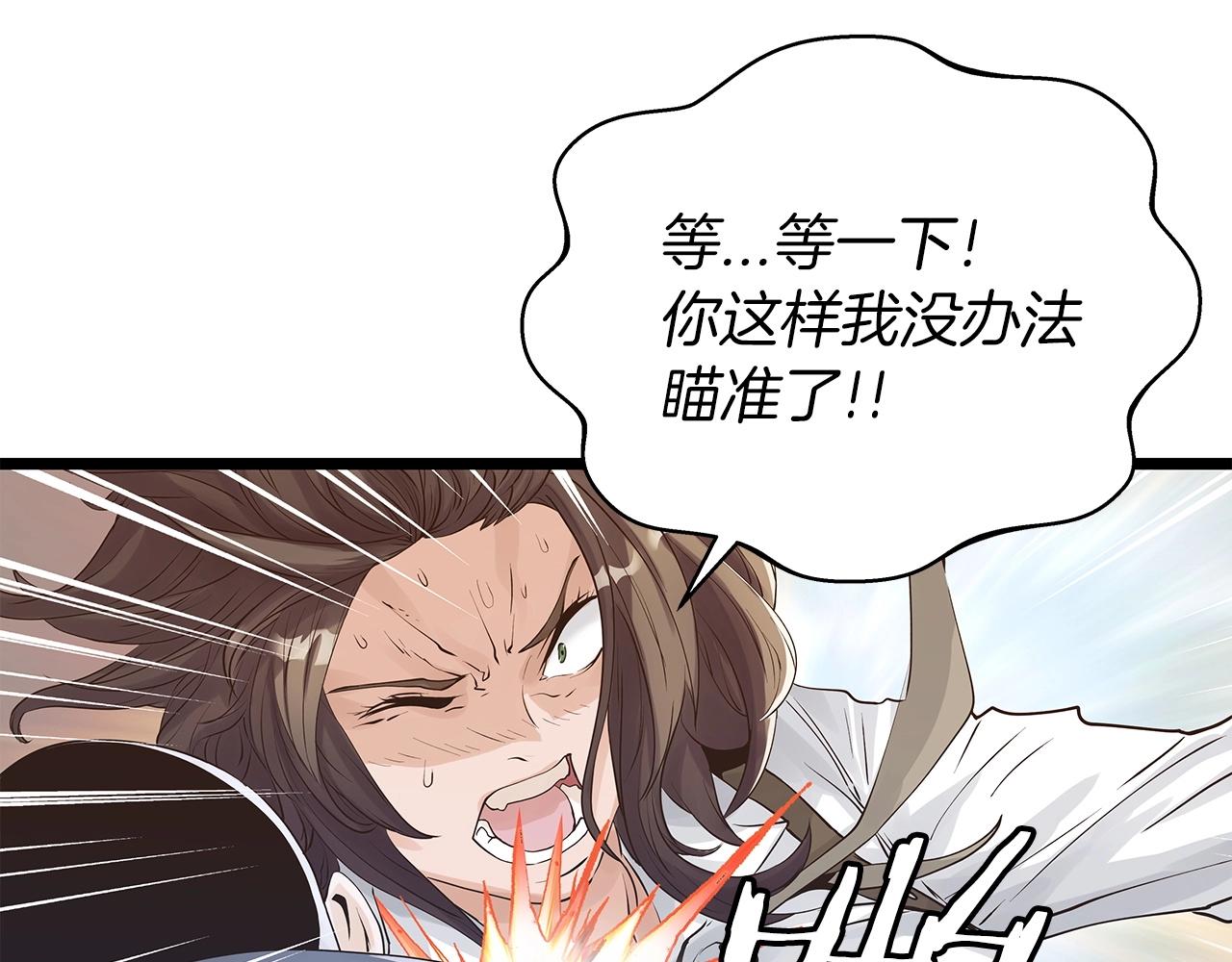 第18话 独自作战14