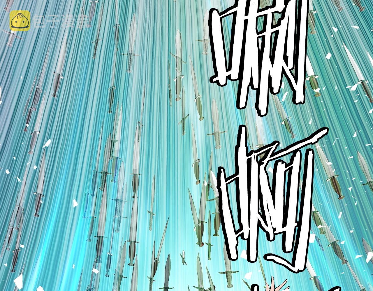 第49话 我扎我自己！151