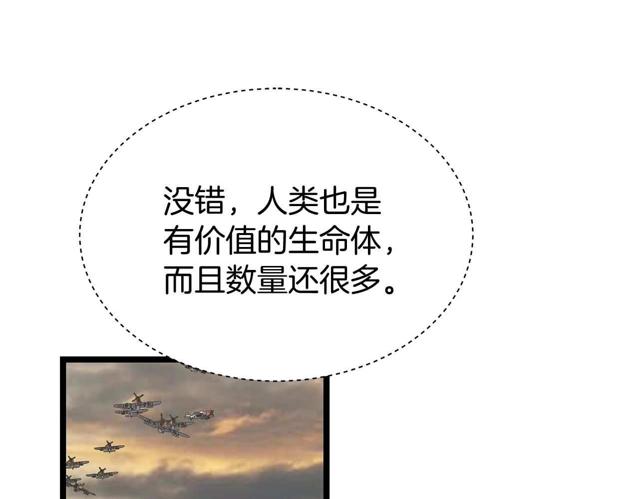 第29话 正面对话的机会67