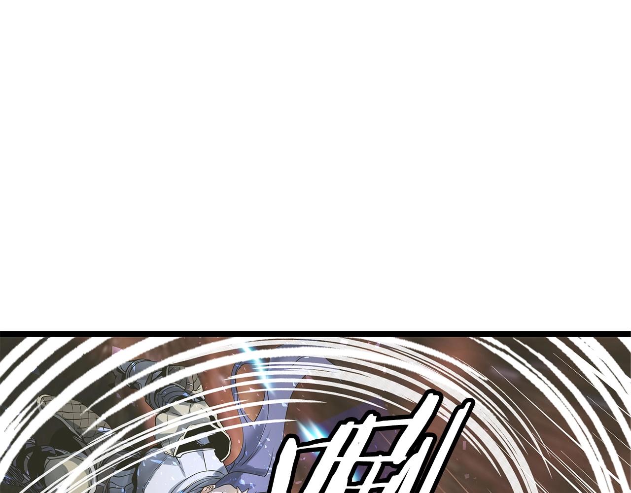 第20话 S级的愤怒71
