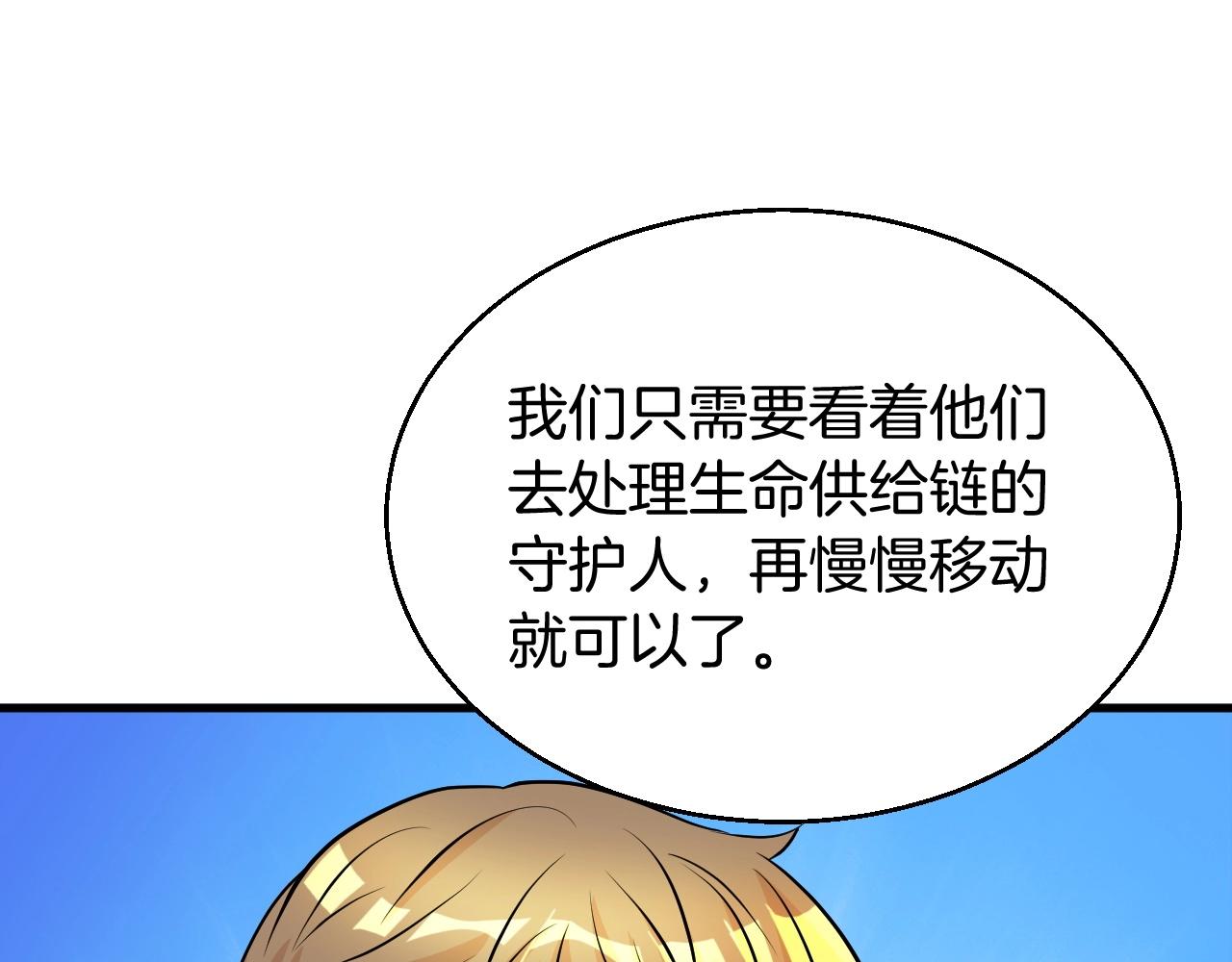第47话 亡灵骑士84