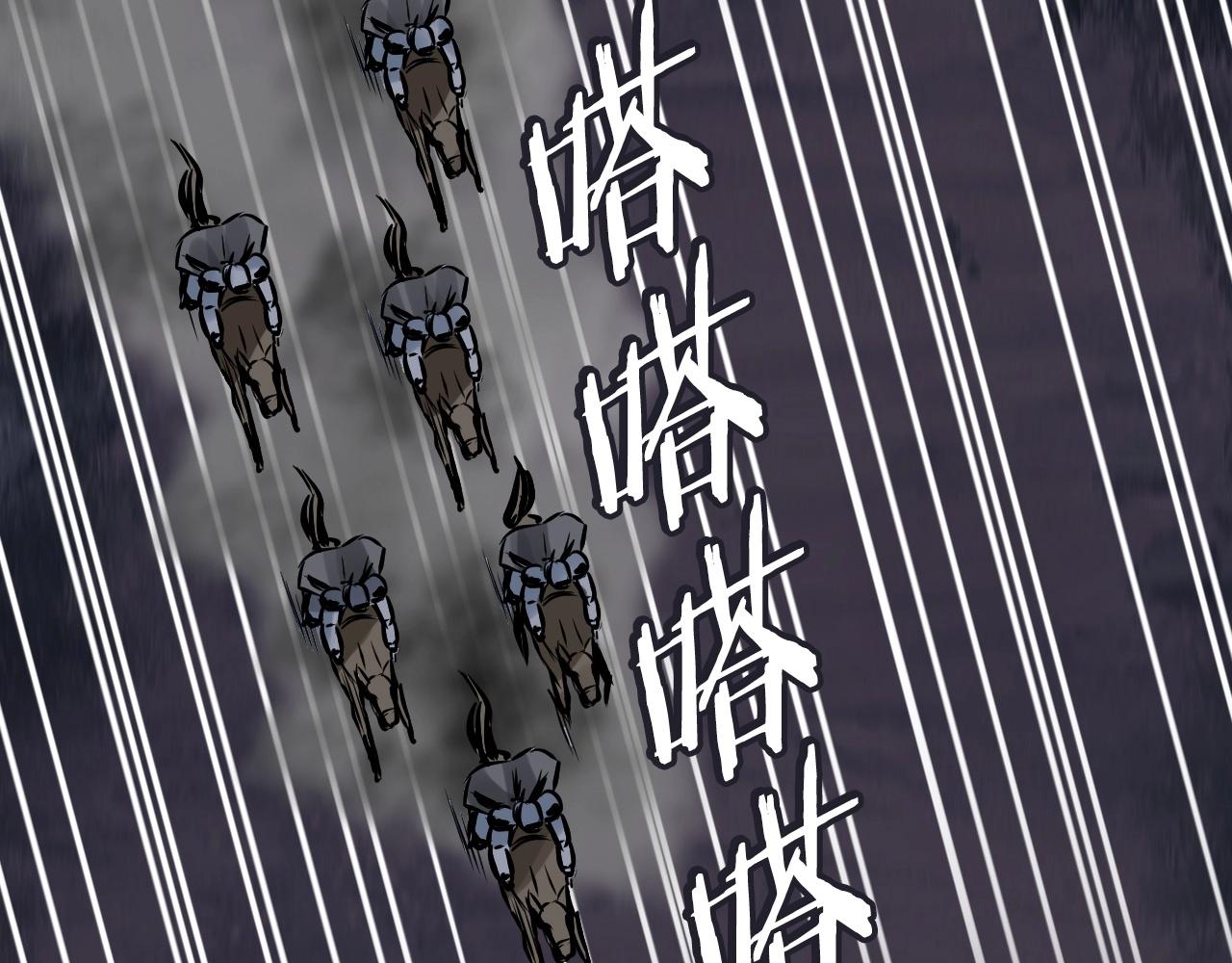 第51话 骷髅！站起来啊啊啊啊啊！140