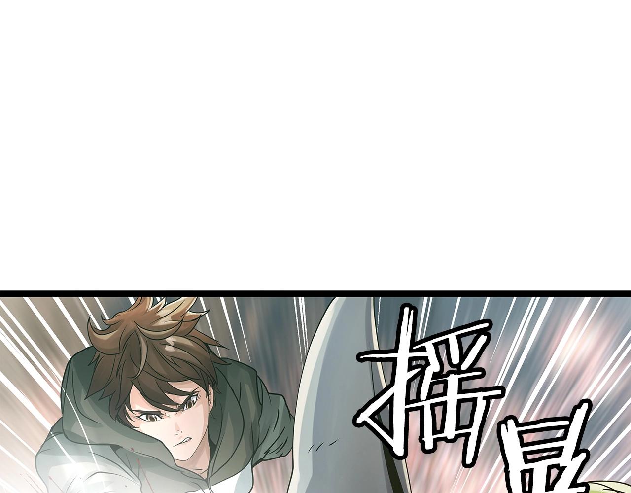 第19话 S级猎人32