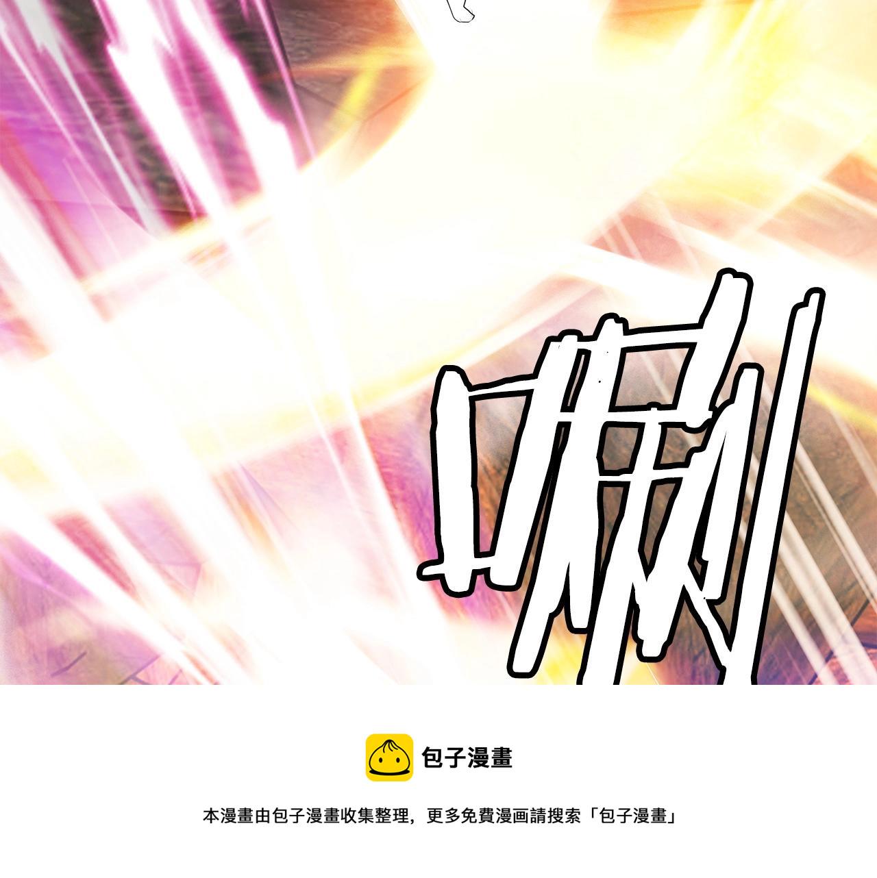 第17话 扫荡副本29