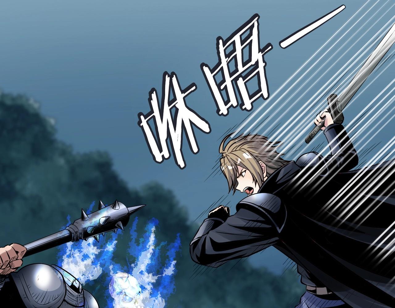 第51话 骷髅！站起来啊啊啊啊啊！34