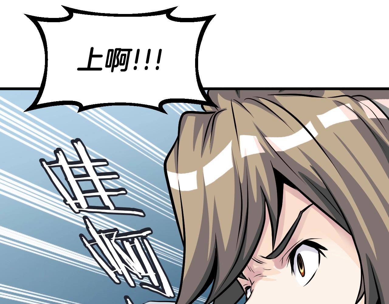 第51话 骷髅！站起来啊啊啊啊啊！25