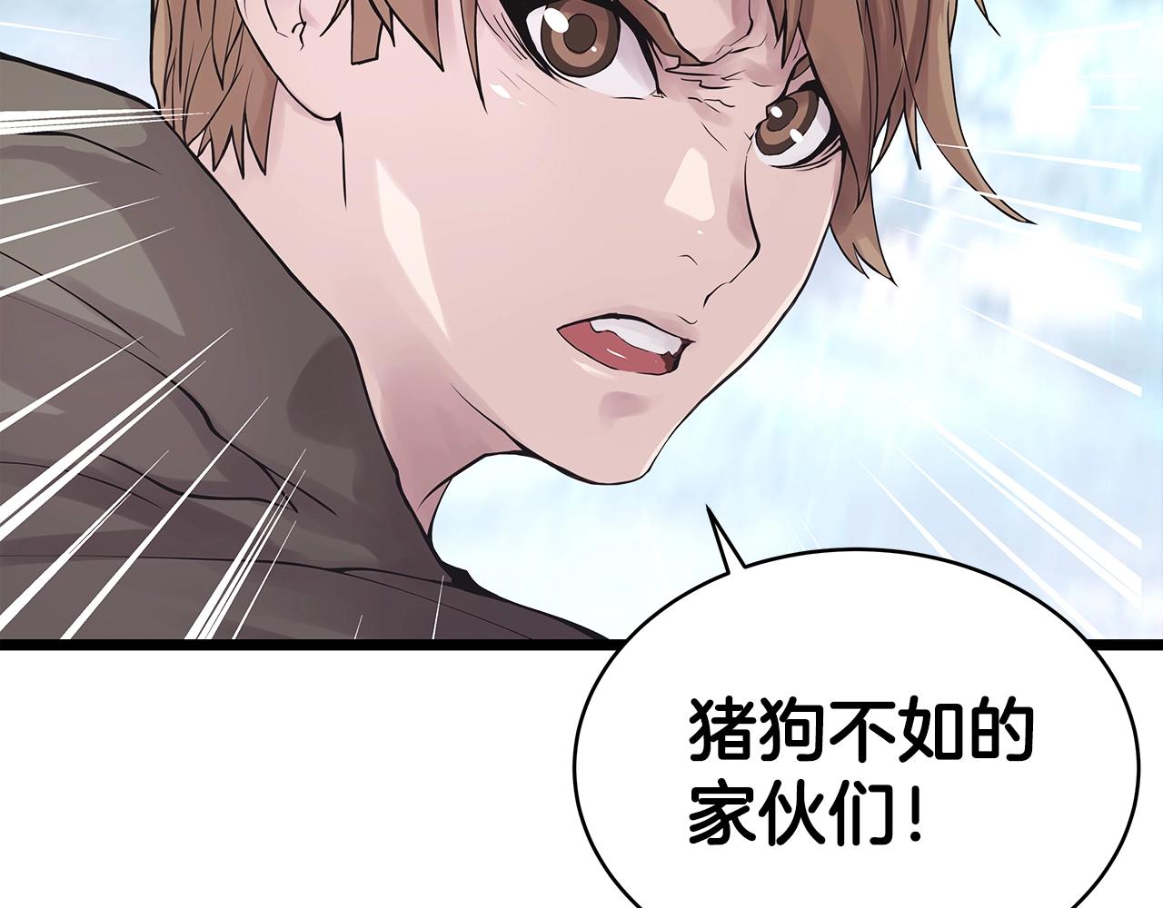 第8话 派遣队团灭170