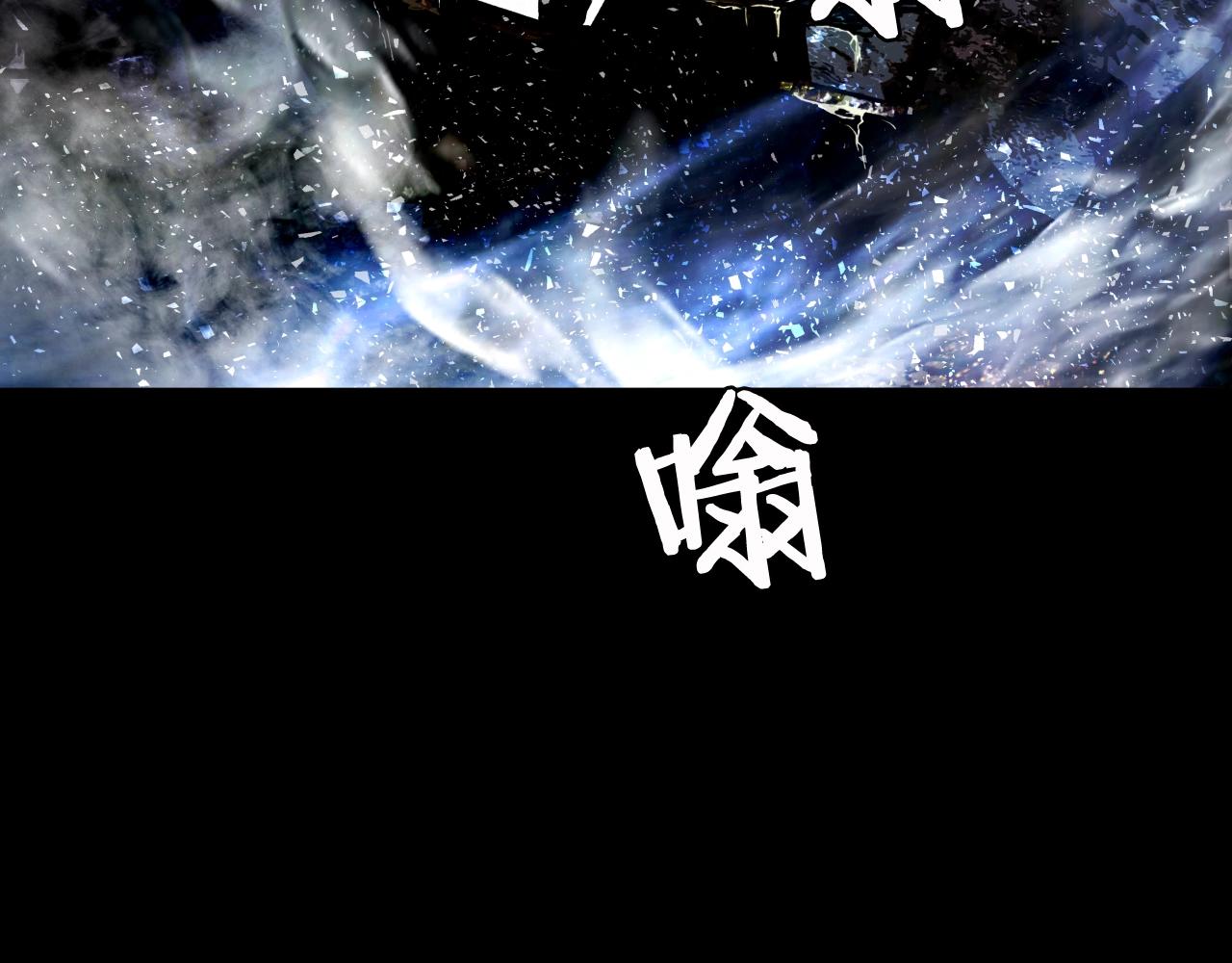 第2话 最强的玩家2