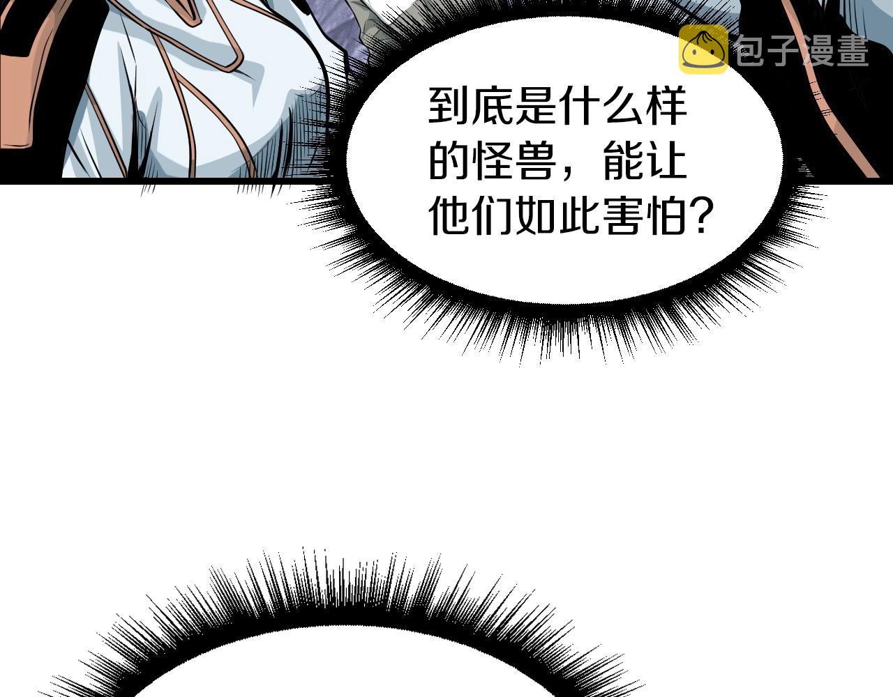 第39话 隐藏地下城开啓39