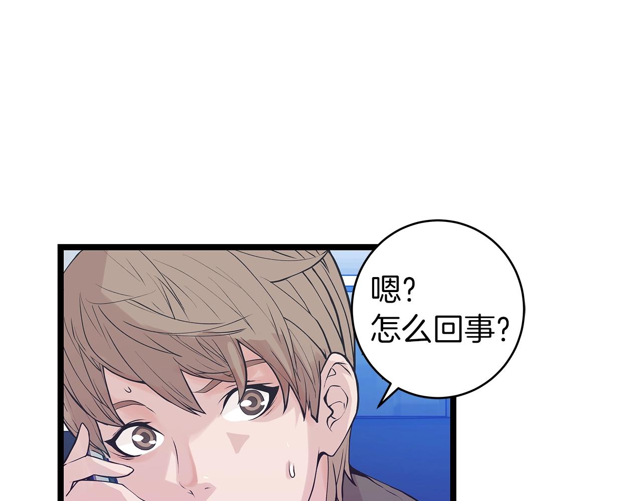 第11话 这是系统？132